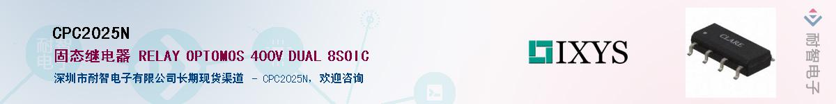 CPC2025N������-�������