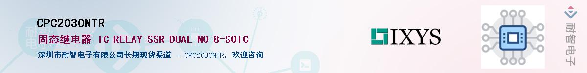 CPC2030NTR������-�������