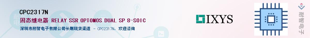 CPC2317N������-�������