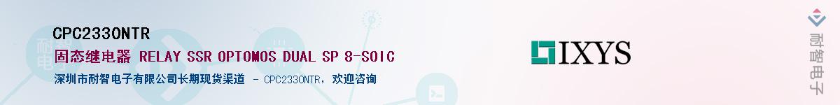 CPC2330NTR������-�������