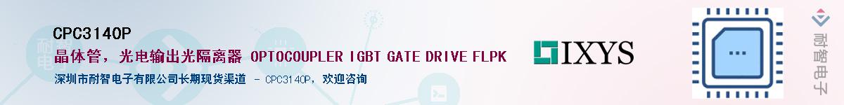 CPC3140P������-�������