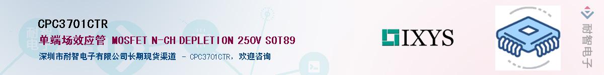 CPC3701CTR����(y��ng)��-�������