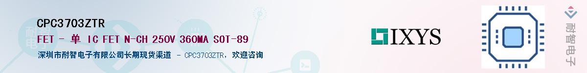 CPC3703ZTR����(y��ng)��-�������