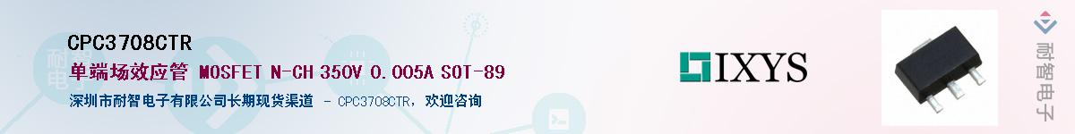 CPC3708CTR����(y��ng)��-�������