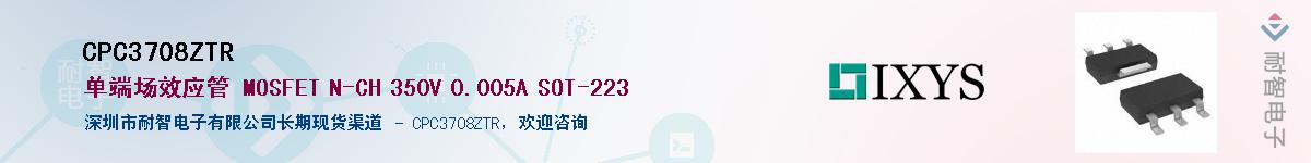 CPC3708ZTR������-�������