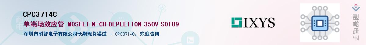 CPC3714C������-�������