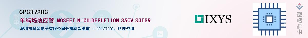 CPC3720C����(y��ng)��-�������