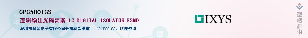 CPC5001GS������-�������