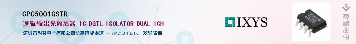 CPC5001GSTR����(y��ng)��-�������