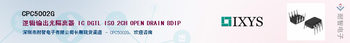 CPC5002G������-�������