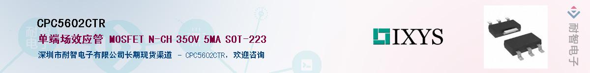 CPC5602CTR������-�������