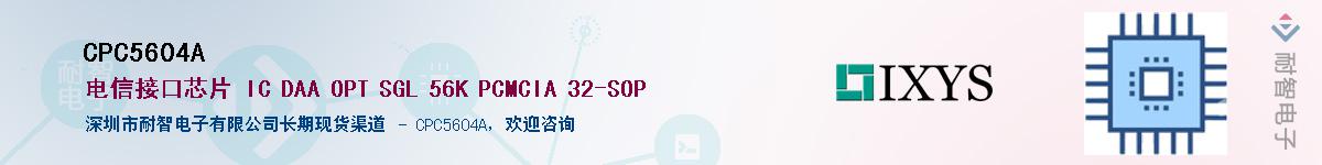 CPC5604A������-�������