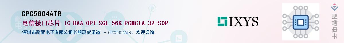 CPC5604ATR������-�������