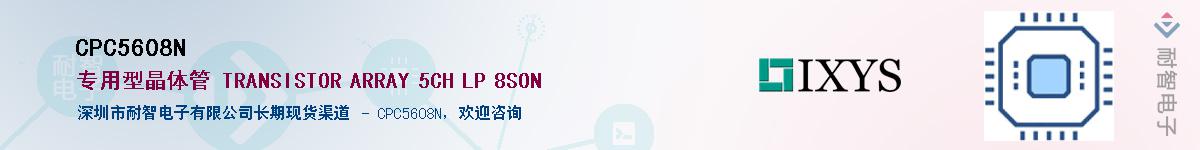 CPC5608N����(y��ng)��-�������