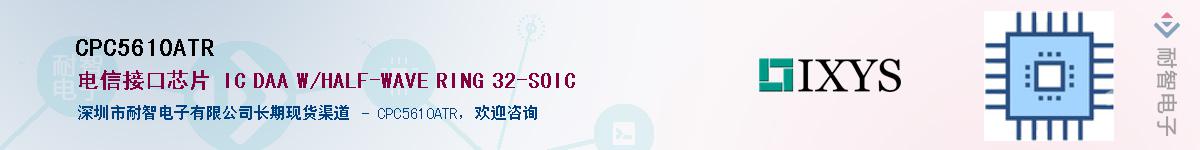 CPC5610ATR������-�������