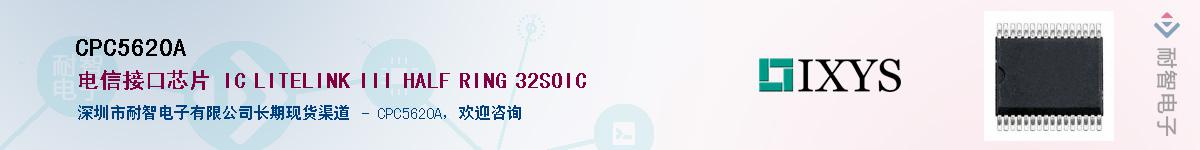 CPC5620A������-�������