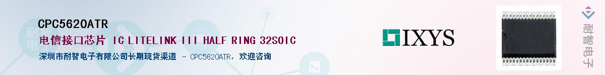 CPC5620ATR������-�������