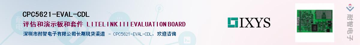 CPC5621-EVAL-CDL������-�������