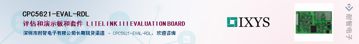 CPC5621-EVAL-RDL������-�������