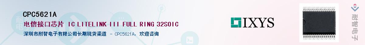 CPC5621A������-�������