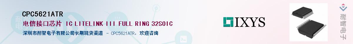 CPC5621ATR������-�������