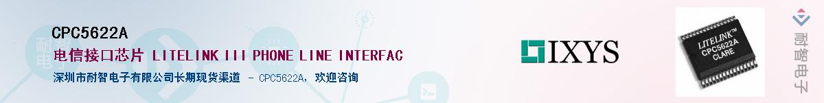 CPC5622A����(y��ng)��-�������