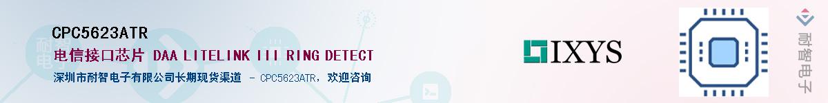 CPC5623ATR������-�������