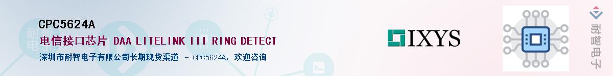 CPC5624A������-�������