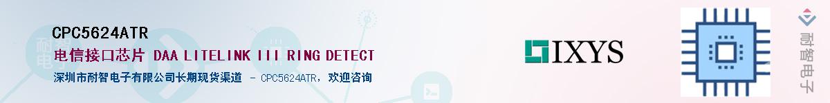 CPC5624ATR������-�������