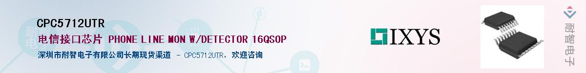 CPC5712UTR����(y��ng)��-�������