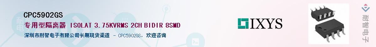 CPC5902GS������-�������