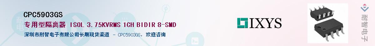 CPC5903GS������-�������