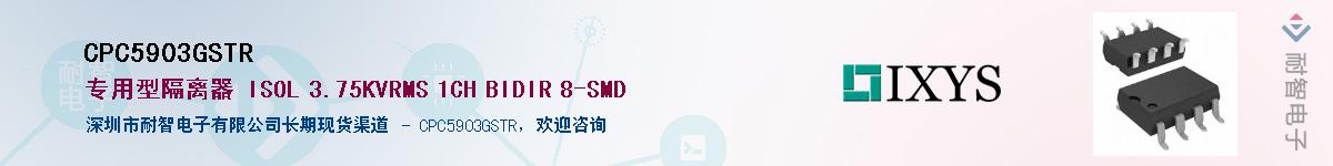 CPC5903GSTR������-�������