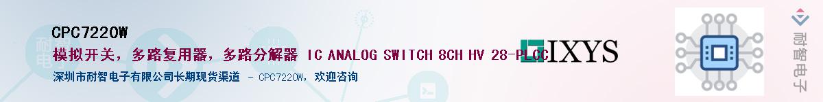 CPC7220W������-�������