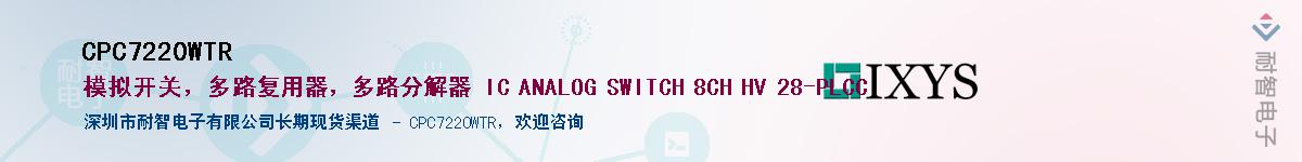 CPC7220WTR������-�������