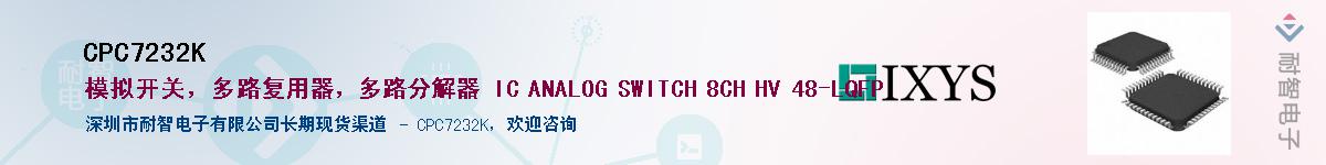 CPC7232K������-�������