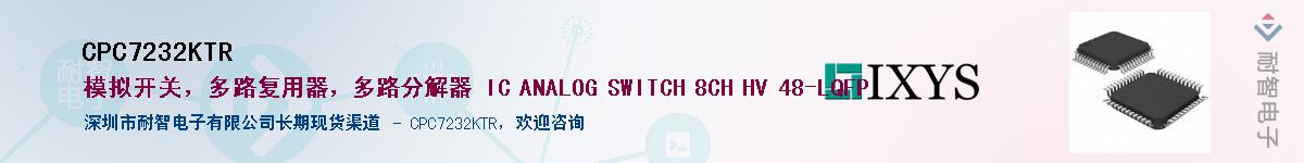 CPC7232KTR������-�������