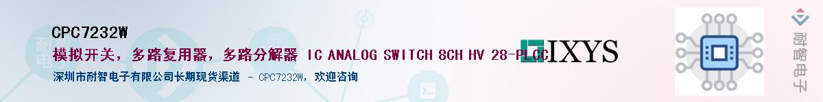 CPC7232W������-�������