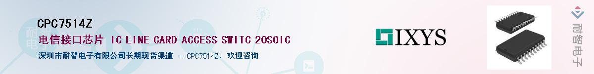 CPC7514Z������-�������