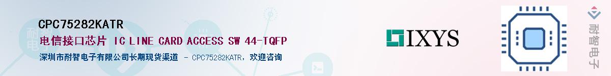 CPC75282KATR������-�������