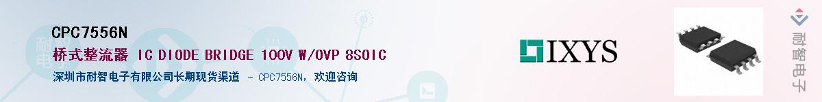 CPC7556N������-�������