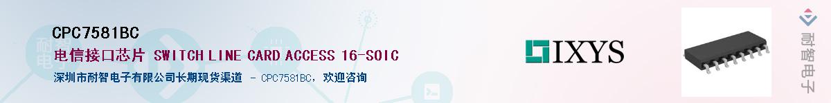 CPC7581BC������-�������