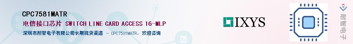 CPC7581MATR������-�������