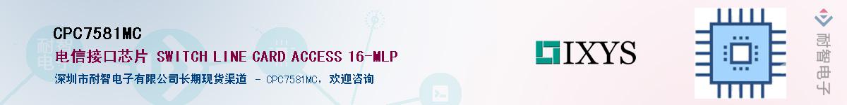 CPC7581MC����(y��ng)��-�������