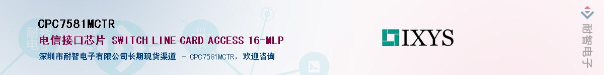 CPC7581MCTR������-�������