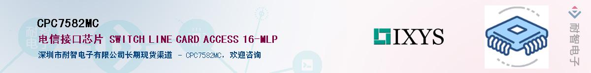 CPC7582MC������-�������