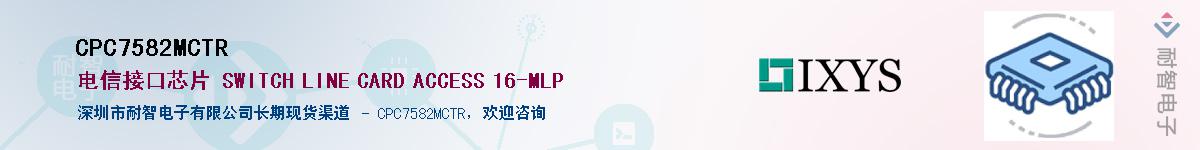 CPC7582MCTR������-�������