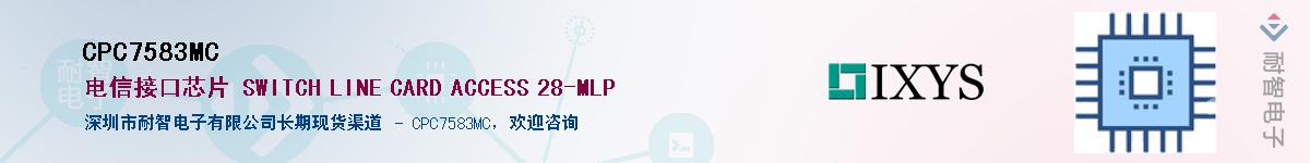 CPC7583MC����(y��ng)��-�������