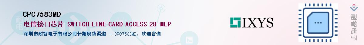 CPC7583MD������-�������