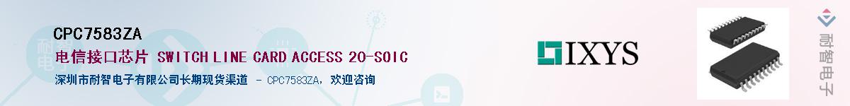 CPC7583ZA������-�������